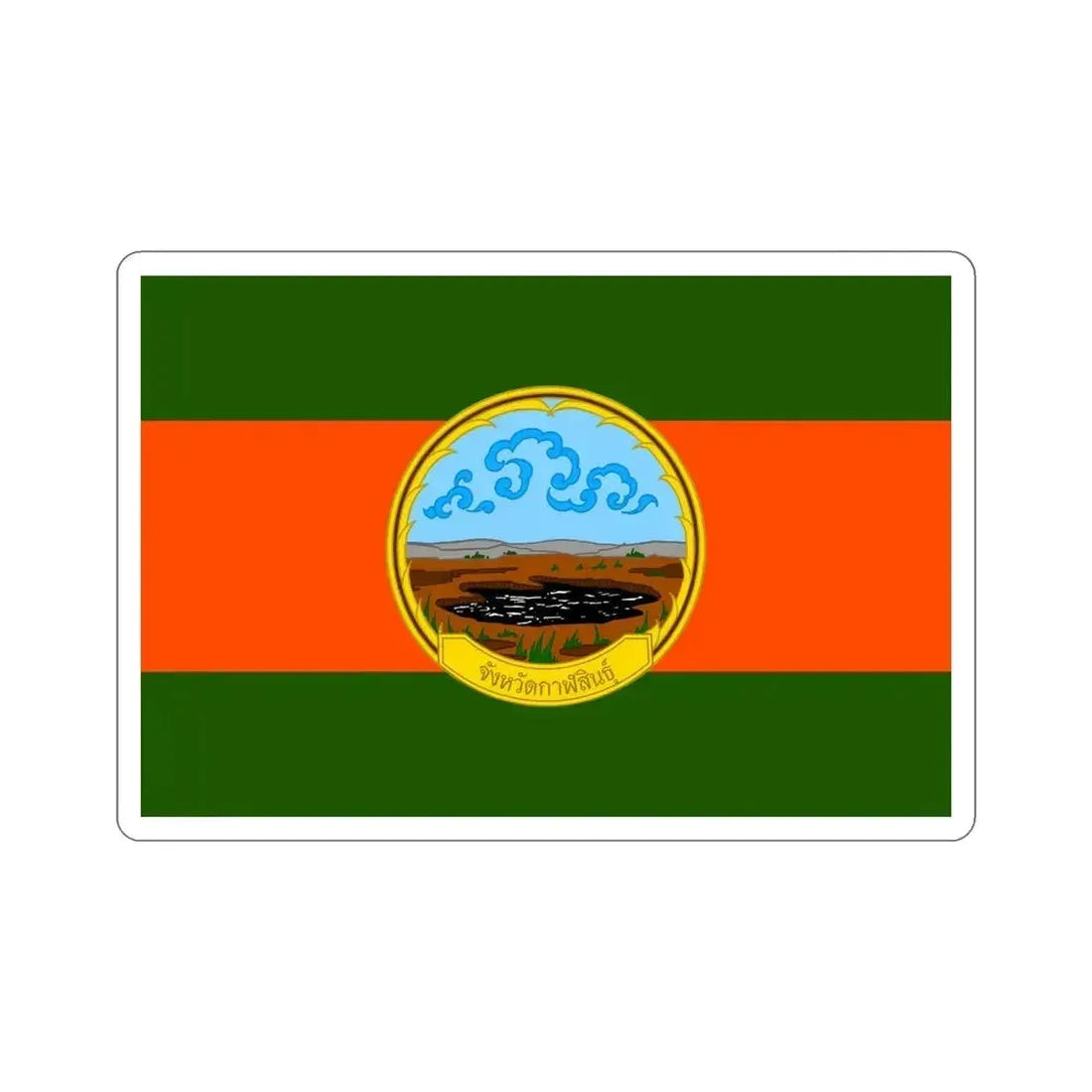 Flag of Karasin Province Thailand STICKER Vinyl Die-Cut Decal 5 Inch - The Sticker Space