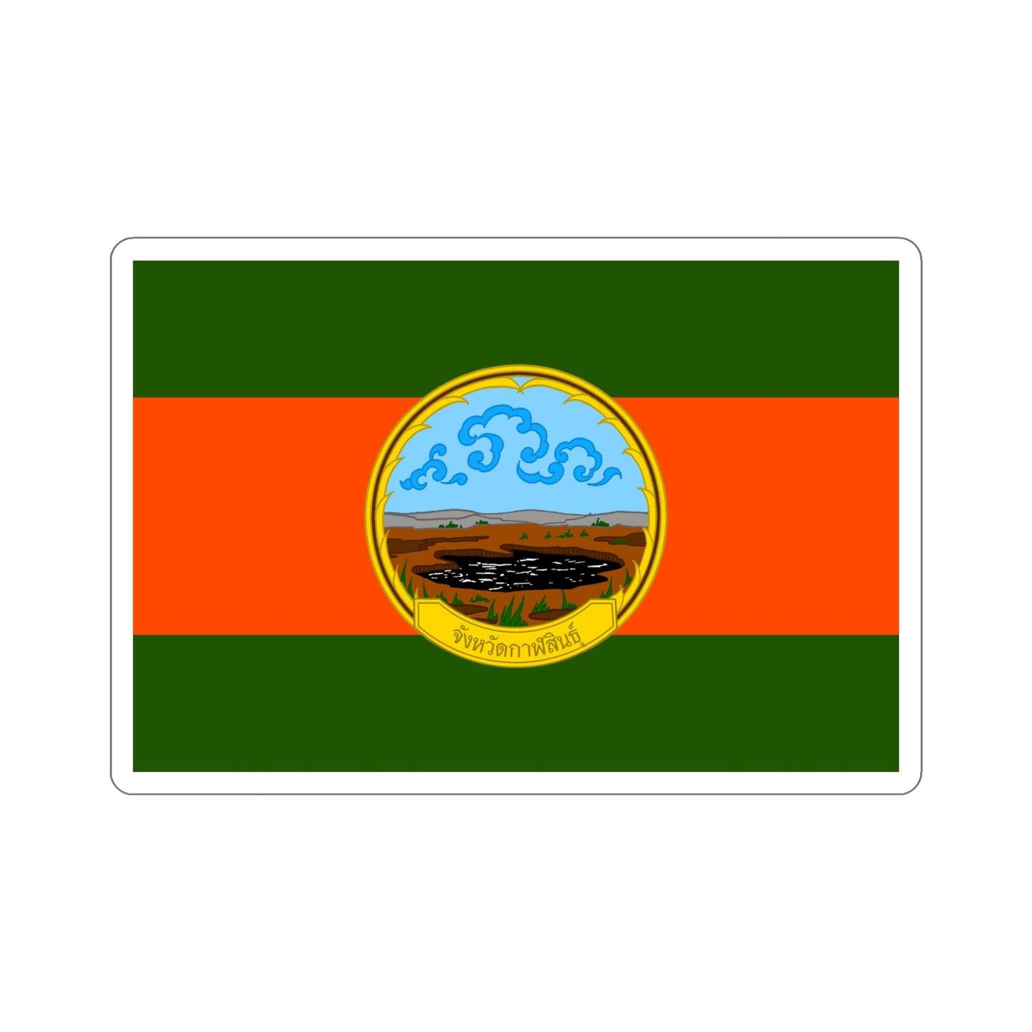 Flag of Karasin Province Thailand STICKER Vinyl Die-Cut Decal-6 Inch-The Sticker Space