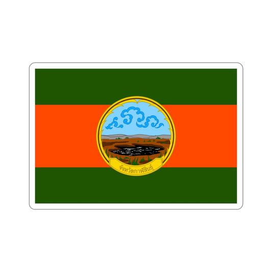 Flag of Karasin Province Thailand STICKER Vinyl Die-Cut Decal-6 Inch-The Sticker Space