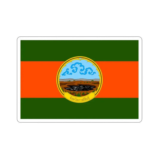 Flag of Karasin Province Thailand STICKER Vinyl Die-Cut Decal 6 Inch - The Sticker Space