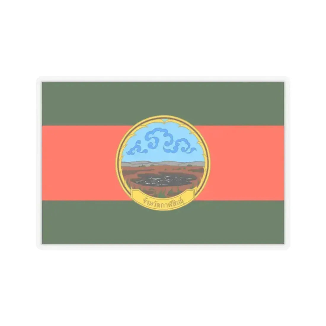Flag of Karasin Province Thailand - STICKER Vinyl Kiss-Cut Decal 2 Inch Transparent - The Sticker Space