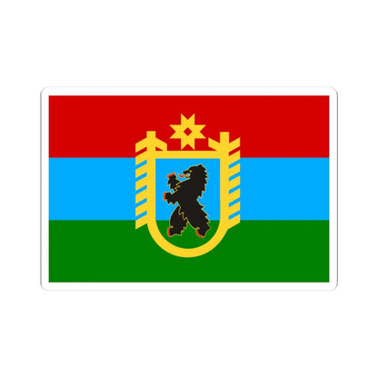 Flag of Karelia with coat of arms (Russia) STICKER Vinyl Kiss-Cut Decal 3 Inch White - The Sticker Space