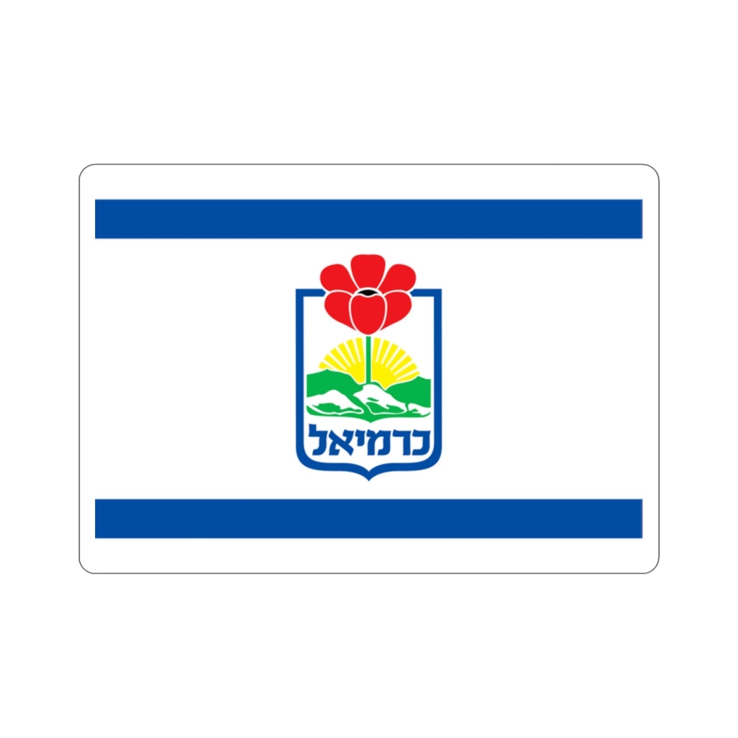 Flag of Karmiel Israel STICKER Vinyl Die-Cut Decal-2 Inch-The Sticker Space