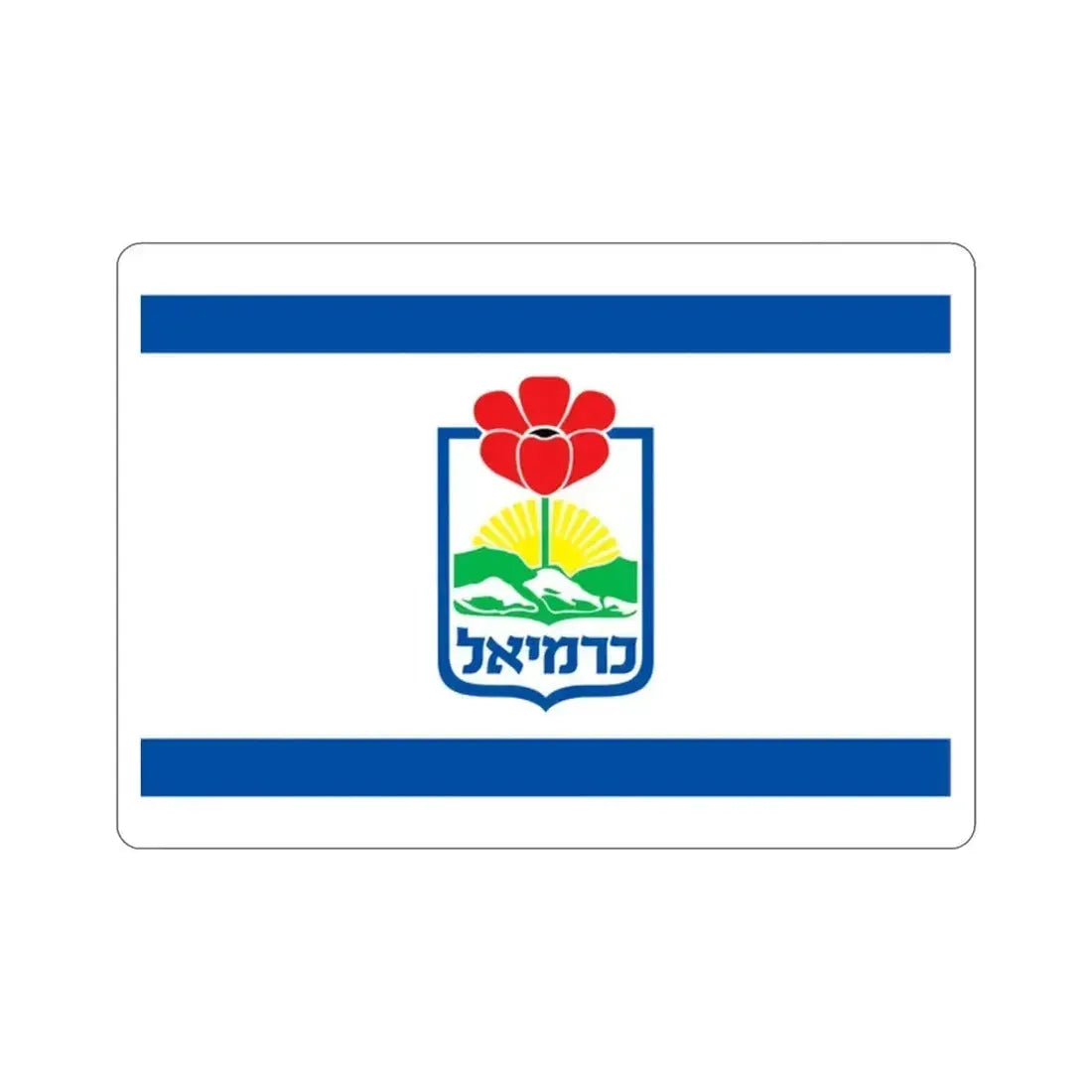Flag of Karmiel Israel STICKER Vinyl Die-Cut Decal 2 Inch - The Sticker Space