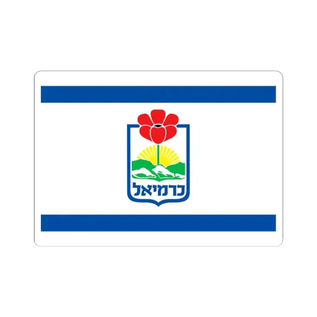 Flag of Karmiel Israel - STICKER Vinyl Kiss-Cut Decal 2 Inch White - The Sticker Space