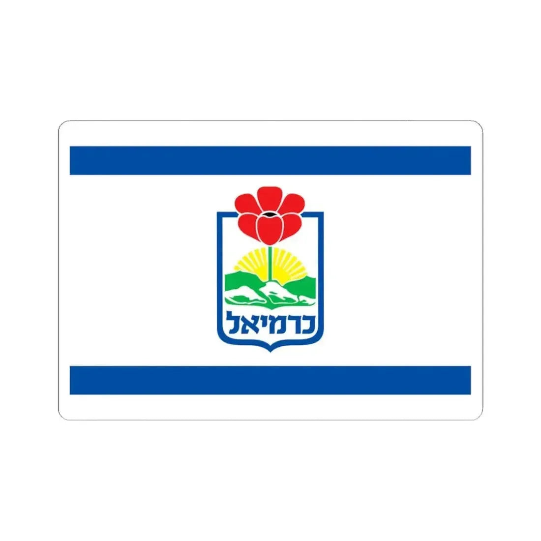 Flag of Karmiel Israel - STICKER Vinyl Kiss-Cut Decal 3 Inch White - The Sticker Space