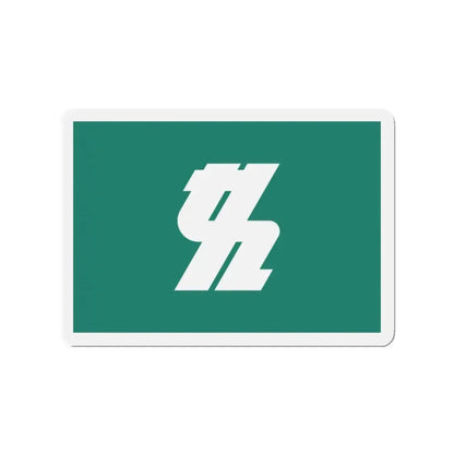 Flag of Kashiwa Chiba Japan - Refrigerator Magnet 2 Inch - The Sticker Space