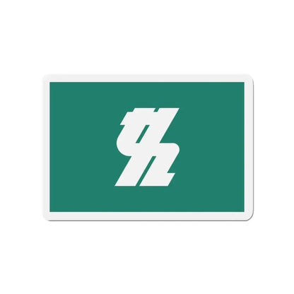 Flag of Kashiwa Chiba Japan - Refrigerator Magnet 3 Inch - The Sticker Space