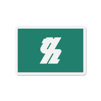 Flag of Kashiwa Chiba Japan - Refrigerator Magnet 4 Inch - The Sticker Space