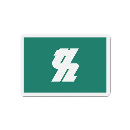 Flag of Kashiwa Chiba Japan - Refrigerator Magnet 5 Inch - The Sticker Space