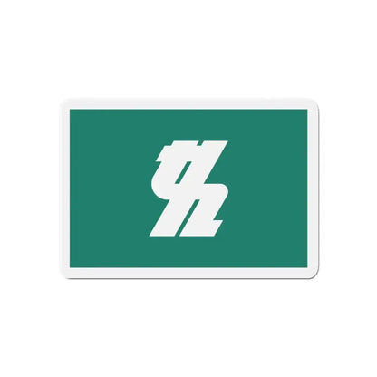 Flag of Kashiwa Chiba Japan - Refrigerator Magnet 6 Inch - The Sticker Space