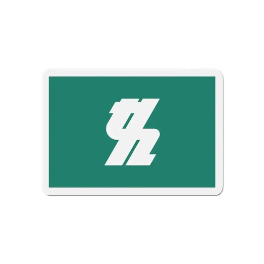 Flag of Kashiwa Chiba Japan - Refrigerator Magnet 6 Inch - The Sticker Space