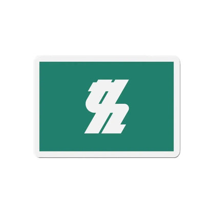 Flag of Kashiwa Chiba Japan - Refrigerator Magnet - The Sticker Space