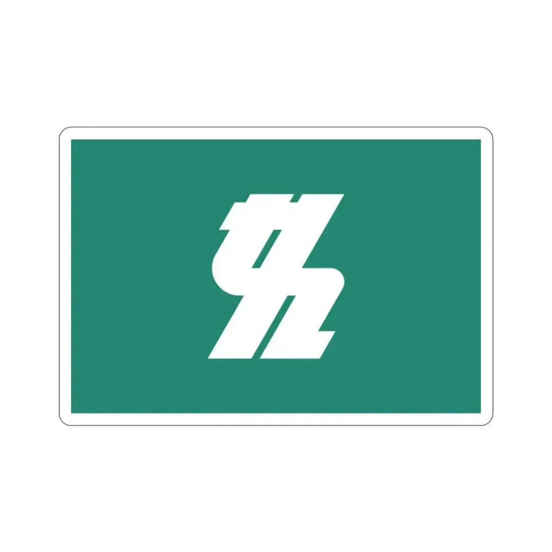 Flag of Kashiwa Chiba Japan STICKER Vinyl Die-Cut Decal 2 Inch - The Sticker Space