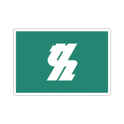 Flag of Kashiwa Chiba Japan STICKER Vinyl Die-Cut Decal 4 Inch - The Sticker Space