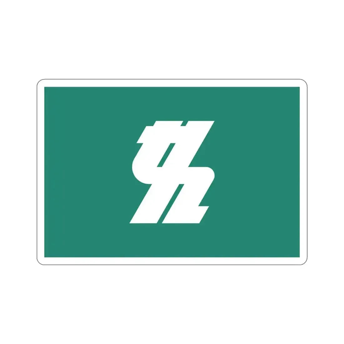 Flag of Kashiwa Chiba Japan STICKER Vinyl Die-Cut Decal 5 Inch - The Sticker Space