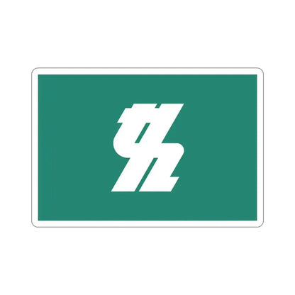 Flag of Kashiwa Chiba Japan STICKER Vinyl Die-Cut Decal 5 Inch - The Sticker Space