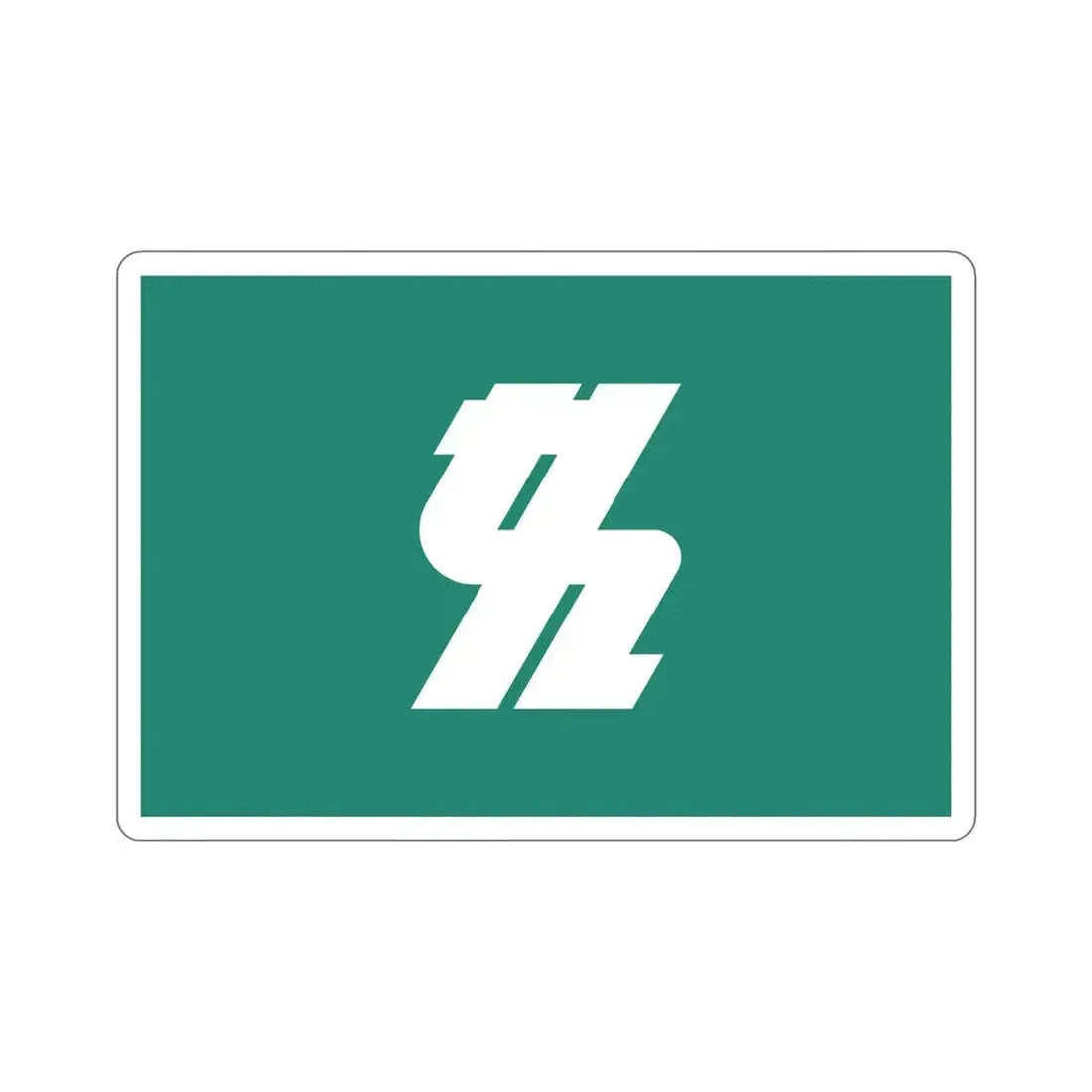 Flag of Kashiwa Chiba Japan STICKER Vinyl Die-Cut Decal - The Sticker Space