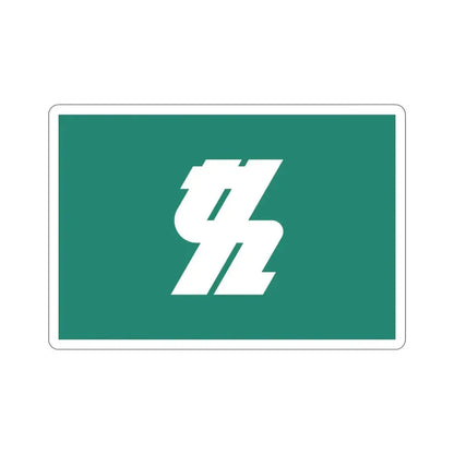 Flag of Kashiwa Chiba Japan STICKER Vinyl Die-Cut Decal - The Sticker Space