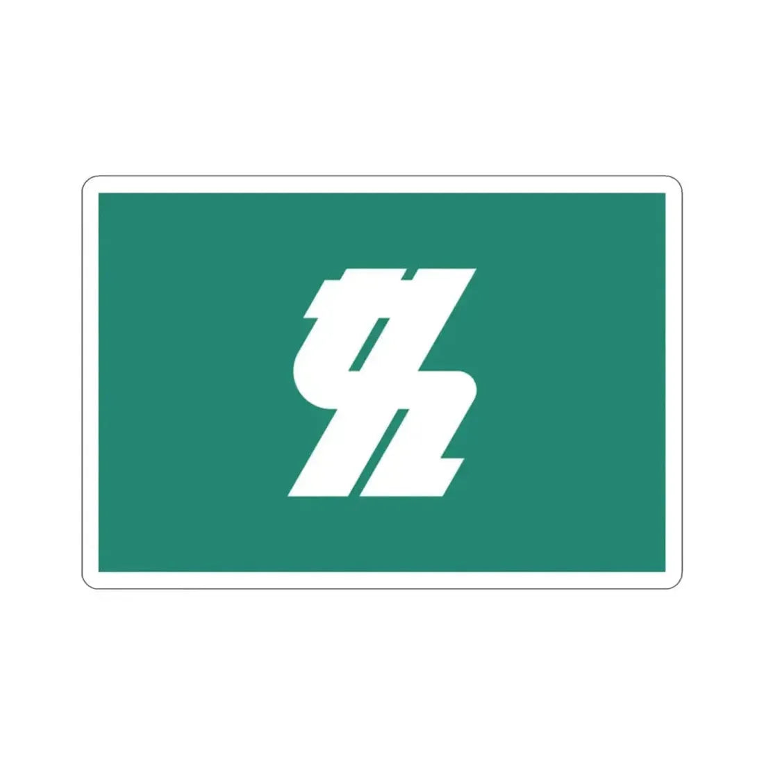 Flag of Kashiwa Chiba Japan STICKER Vinyl Die-Cut Decal - The Sticker Space