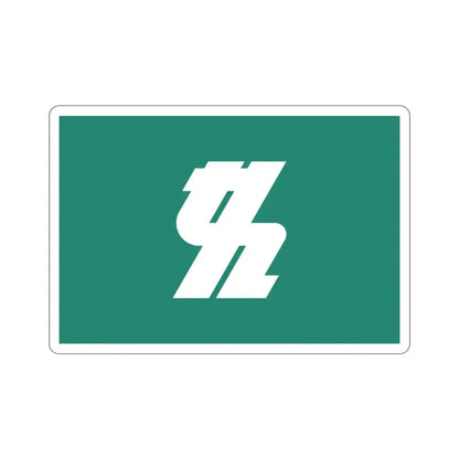 Flag of Kashiwa Chiba Japan STICKER Vinyl Die-Cut Decal - The Sticker Space