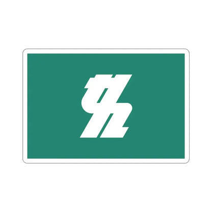 Flag of Kashiwa Chiba Japan STICKER Vinyl Die-Cut Decal - The Sticker Space