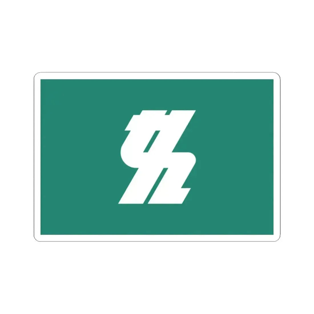 Flag of Kashiwa Chiba Japan - STICKER Vinyl Kiss-Cut Decal 2 Inch White - The Sticker Space