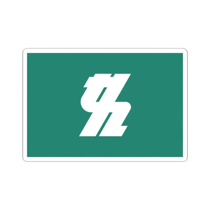 Flag of Kashiwa Chiba Japan - STICKER Vinyl Kiss-Cut Decal 2 Inch White - The Sticker Space