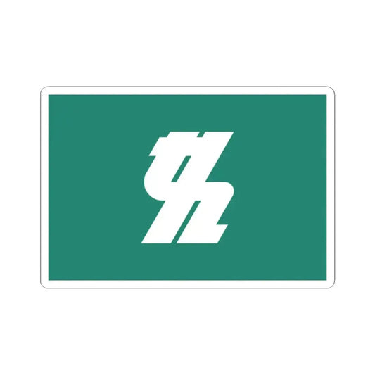 Flag of Kashiwa Chiba Japan - STICKER Vinyl Kiss-Cut Decal 2 Inch White - The Sticker Space