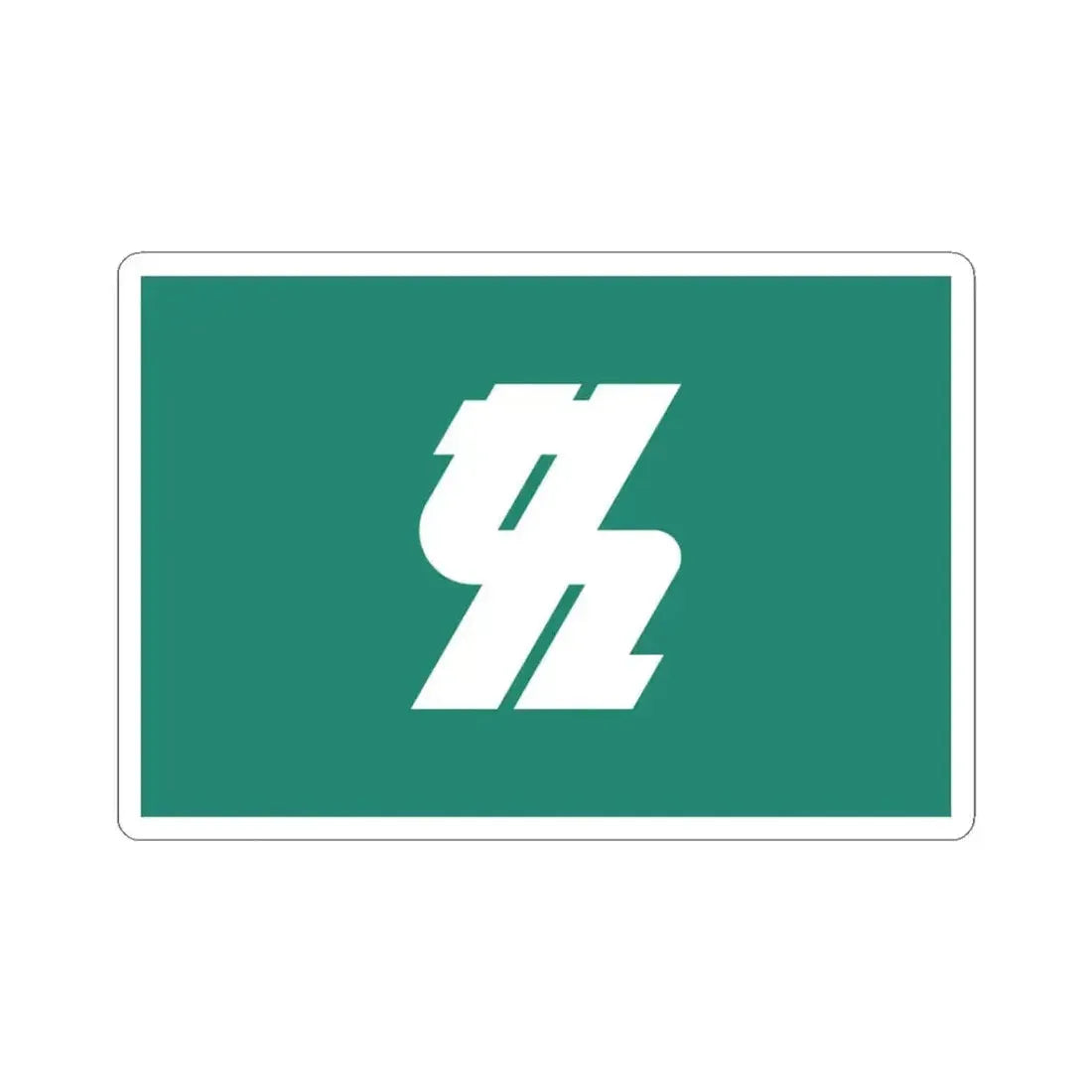 Flag of Kashiwa Chiba Japan - STICKER Vinyl Kiss-Cut Decal 3 Inch White - The Sticker Space