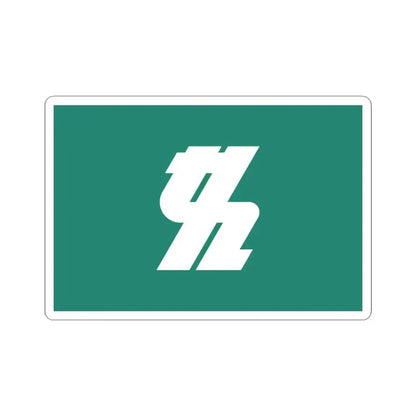 Flag of Kashiwa Chiba Japan - STICKER Vinyl Kiss-Cut Decal 3 Inch White - The Sticker Space