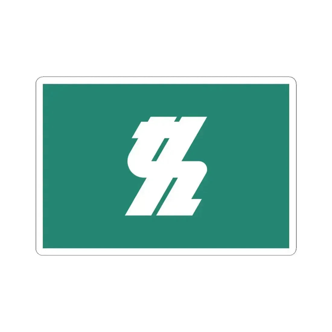 Flag of Kashiwa Chiba Japan - STICKER Vinyl Kiss-Cut Decal 4 Inch White - The Sticker Space