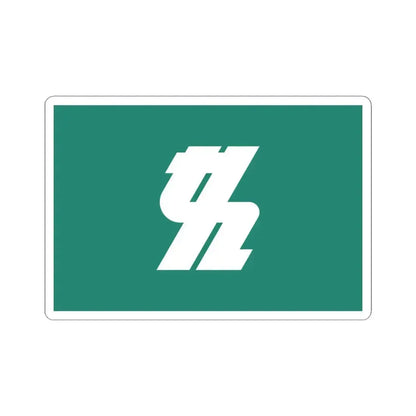 Flag of Kashiwa Chiba Japan - STICKER Vinyl Kiss-Cut Decal 4 Inch White - The Sticker Space