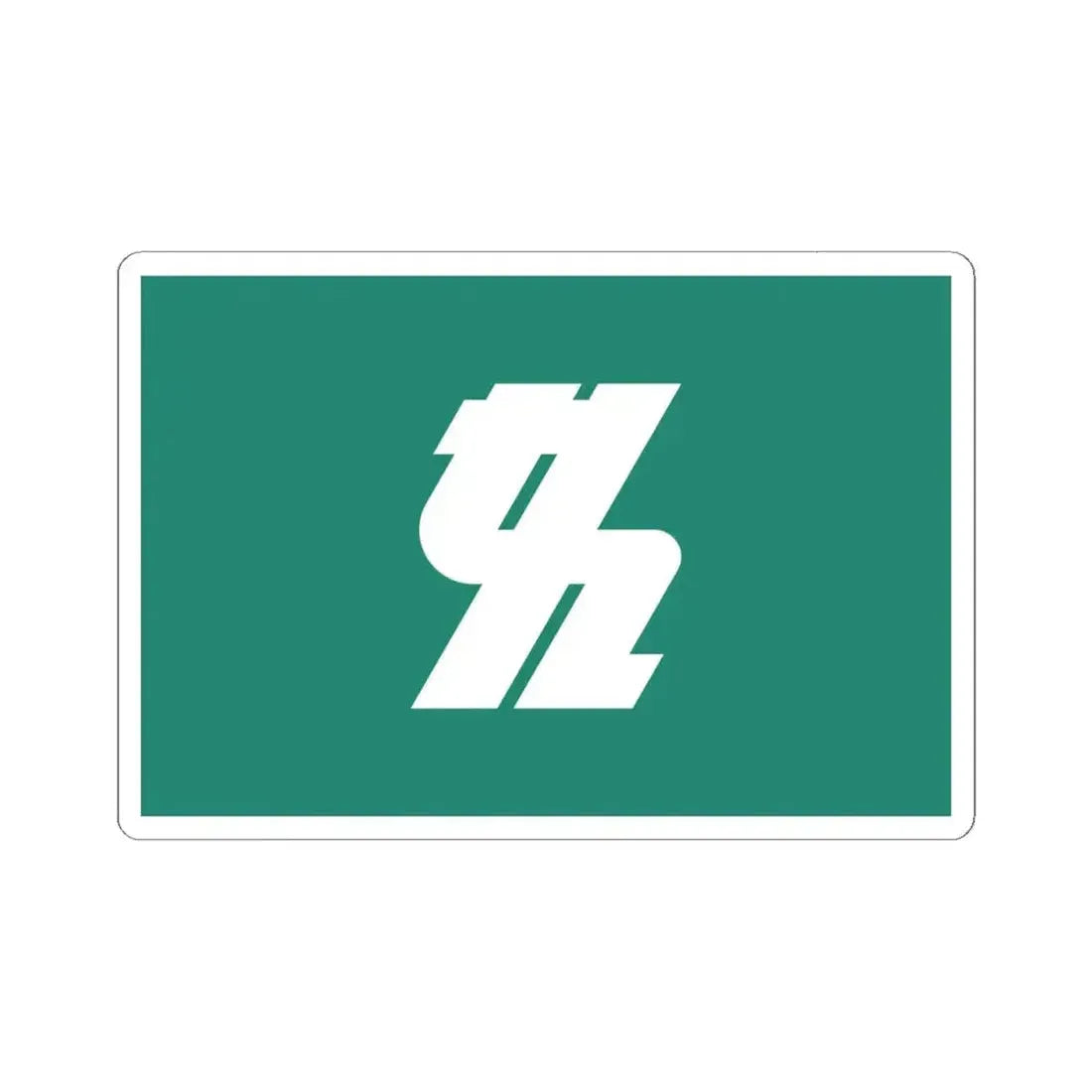 Flag of Kashiwa Chiba Japan - STICKER Vinyl Kiss-Cut Decal 6 Inch White - The Sticker Space