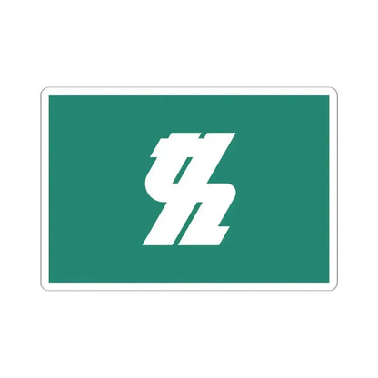 Flag of Kashiwa Chiba Japan - STICKER Vinyl Kiss-Cut Decal 6 Inch White - The Sticker Space