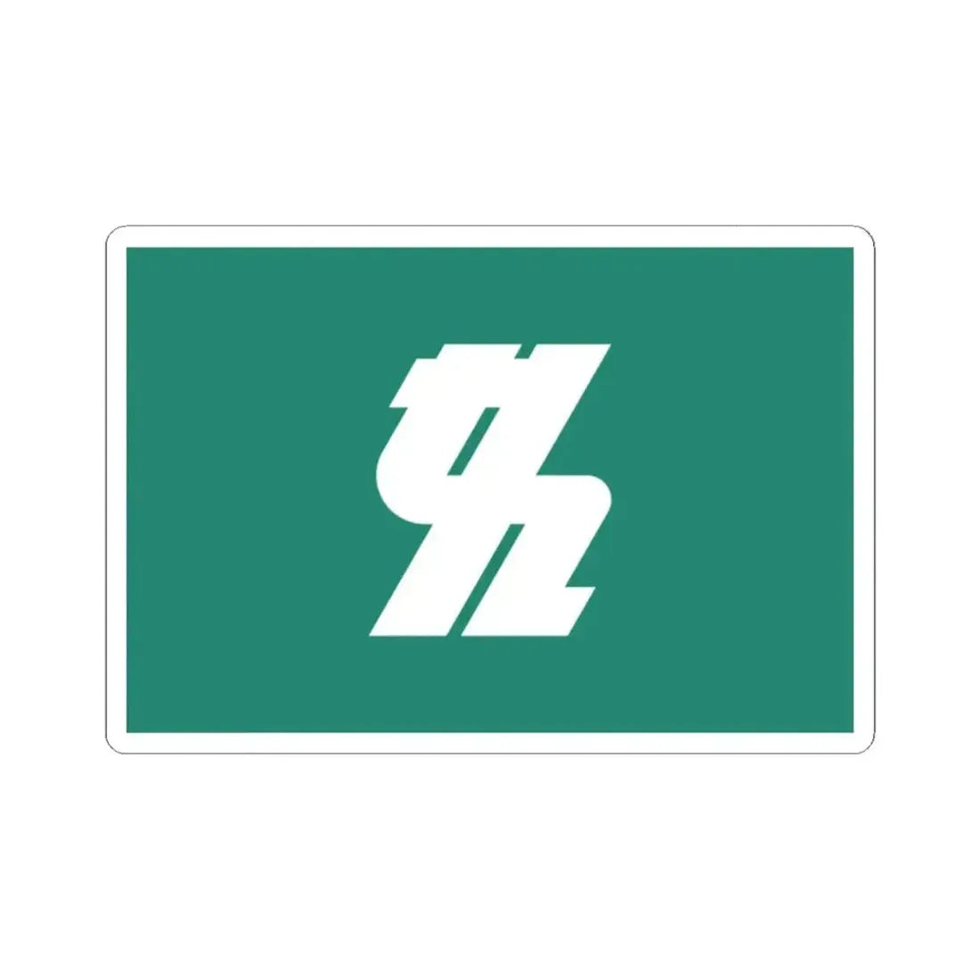 Flag of Kashiwa Chiba Japan - STICKER Vinyl Kiss-Cut Decal - The Sticker Space