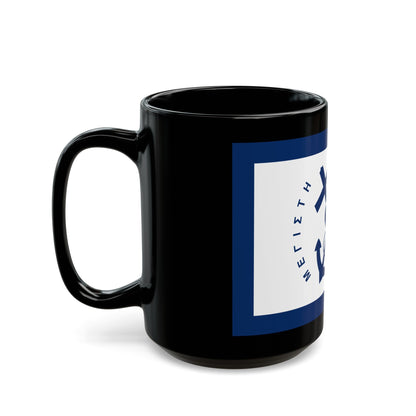 Flag of Kastellorizo Greece - Black Coffee Mug-The Sticker Space