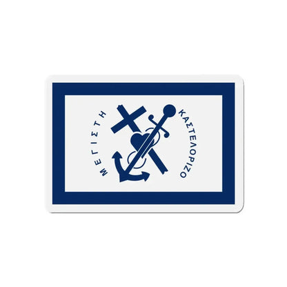 Flag of Kastellorizo Greece - Refrigerator Magnet 5 Inch - The Sticker Space