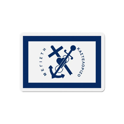Flag of Kastellorizo Greece - Refrigerator Magnet 6 Inch - The Sticker Space