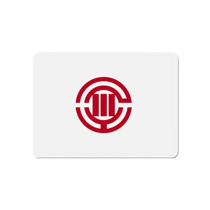 Flag of Kawagoe Saitama Japan - Refrigerator Magnet 5 Inch - The Sticker Space