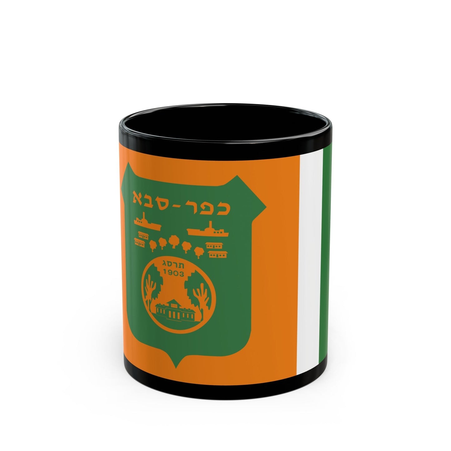 Flag of Kefar Saba Israel - Black Coffee Mug-11oz-The Sticker Space