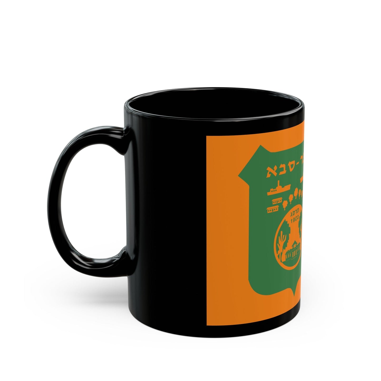 Flag of Kefar Saba Israel - Black Coffee Mug-The Sticker Space