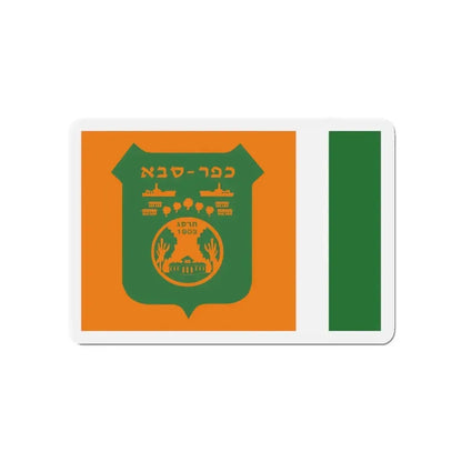 Flag of Kefar Saba Israel - Refrigerator Magnet 4 Inch - The Sticker Space
