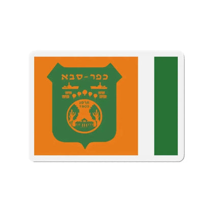 Flag of Kefar Saba Israel - Refrigerator Magnet - The Sticker Space