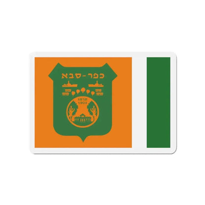 Flag of Kefar Saba Israel - Refrigerator Magnet - The Sticker Space