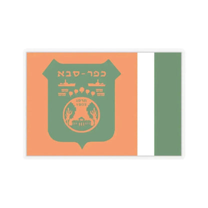 Flag of Kefar Saba Israel - STICKER Vinyl Kiss-Cut Decal 3 Inch Transparent - The Sticker Space