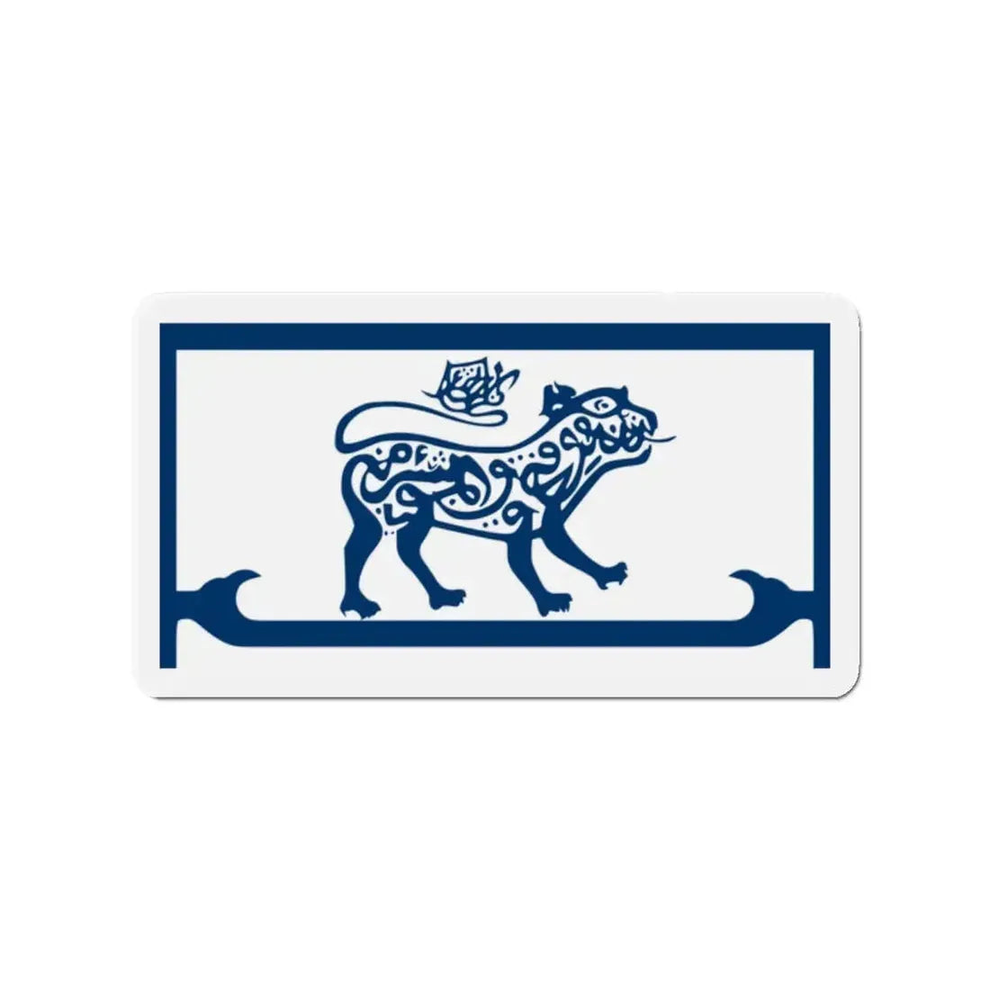 Flag of Kelantan 1912 to 1923 Malaysia - Refrigerator Magnet 2 Inch - The Sticker Space