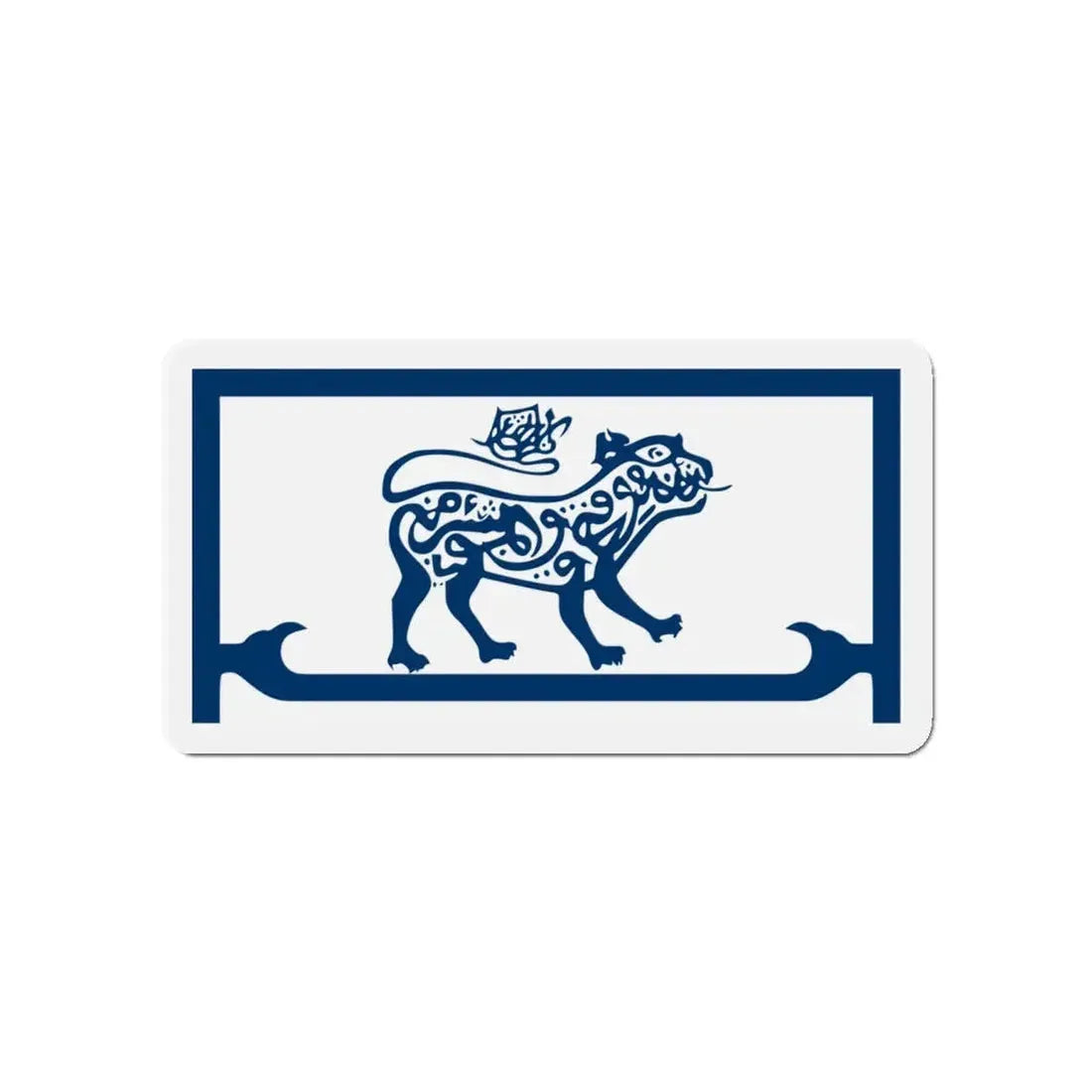 Flag of Kelantan 1912 to 1923 Malaysia - Refrigerator Magnet 4 Inch - The Sticker Space