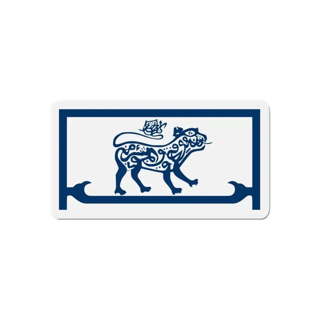 Flag of Kelantan 1912 to 1923 Malaysia - Refrigerator Magnet 6 Inch - The Sticker Space