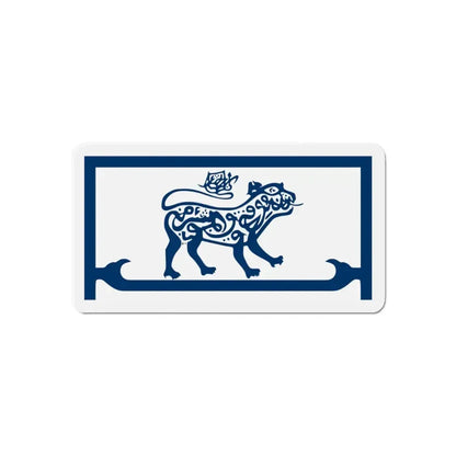 Flag of Kelantan 1912 to 1923 Malaysia - Refrigerator Magnet 6 Inch - The Sticker Space